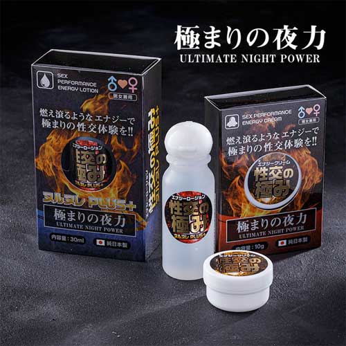 エナジーローション 性交の極ヌルヌレPlus画像5