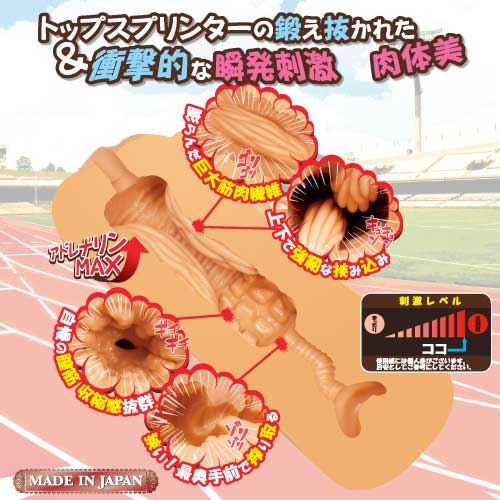極キツハード 陸上女子画像3