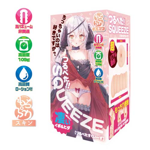 つるぺたSQUEEZE つるぺたすくいーず画像6