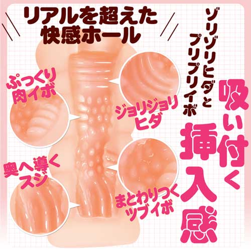 つるぺたSQUEEZE つるぺたすくいーず画像2