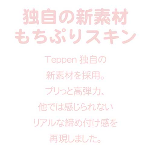つるぺたSQUEEZE つるぺたすくいーず画像5