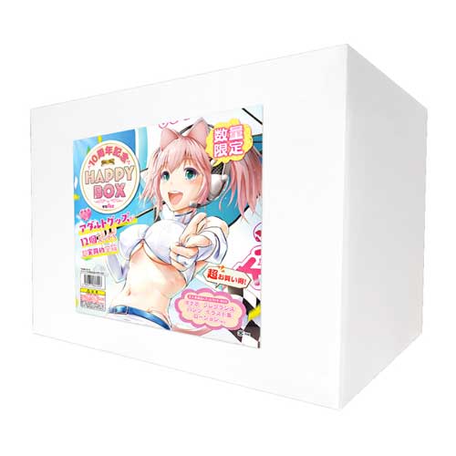 数量限定 タマトイズ10周年記念HAPPY BOX画像2