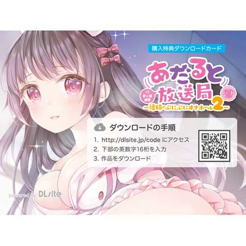 あだると放送局 綾姉のぷにぷにオナホール2 ハードタイプ CV伊ヶ崎綾香画像5