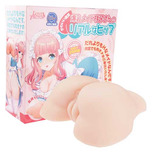 爆乳メイド桃子さんのリアルなヒップ