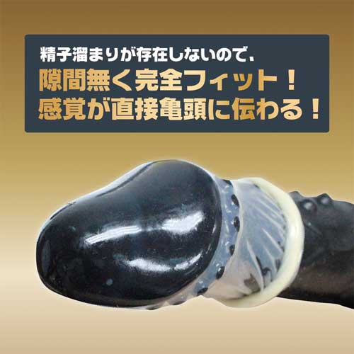 ハッピーグランス 感度最高コンドーム 10個入り画像4