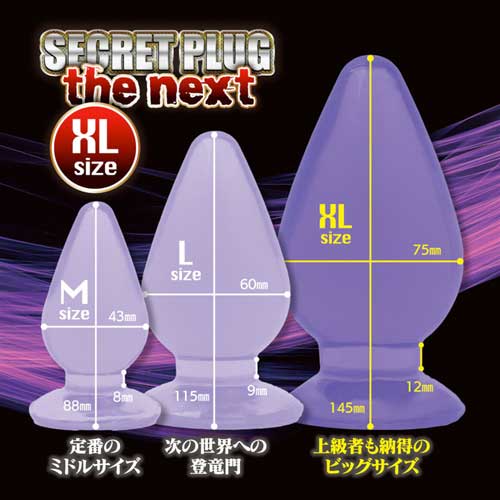 バックファイアー シークレットプラグザネクスト M L XL 3サイズ画像5
