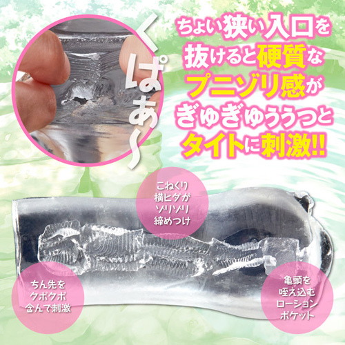 男湯で出会ったOK娘画像3