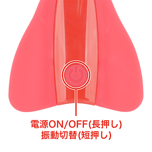 Satisfyer High Fly サティスファイヤー ハイフライ画像4