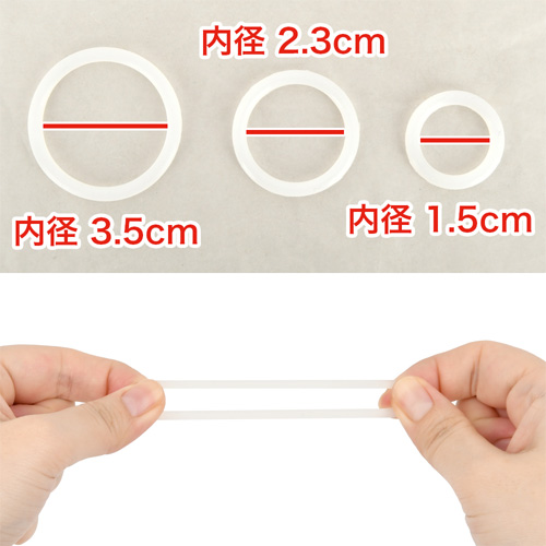 なまちつ りはぁさる ずるムケKeepリング付属 生膣イメトレオナホール画像3