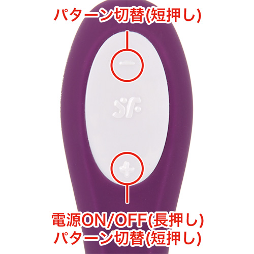 Satisfyer Double Joy サティスファイヤー ダブルジョイ画像6