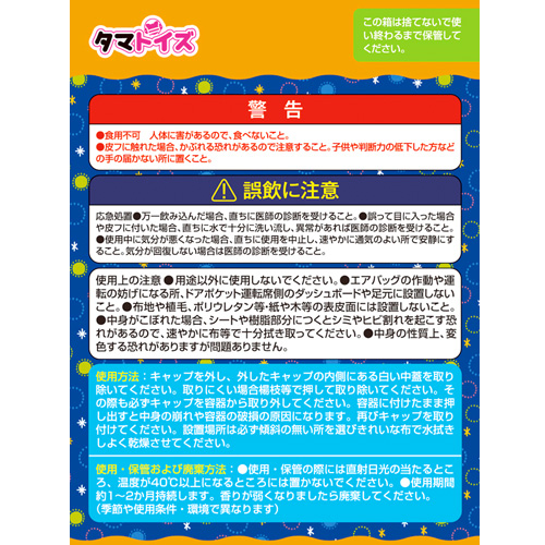 運転中にあの娘がぱんつを見せてくる時の匂い カーフレグランス JKちゃん画像4