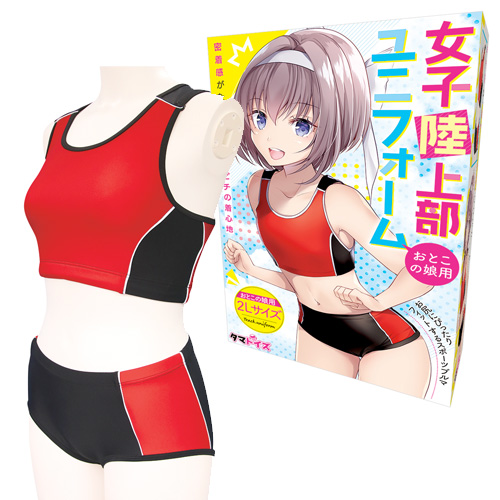 女子陸上部ユニフォーム おとこの娘用