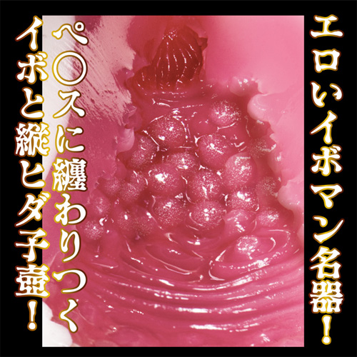 素人リアル MISONOちゃん画像6