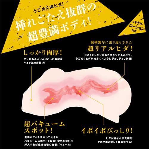 対魔忍さくら 正義の美少女ホール画像4