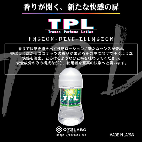 TPL トランスパフュームローション 5種類画像4