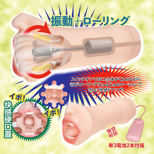 新 電動ローリングフェラボンバー 橋本ありな画像5