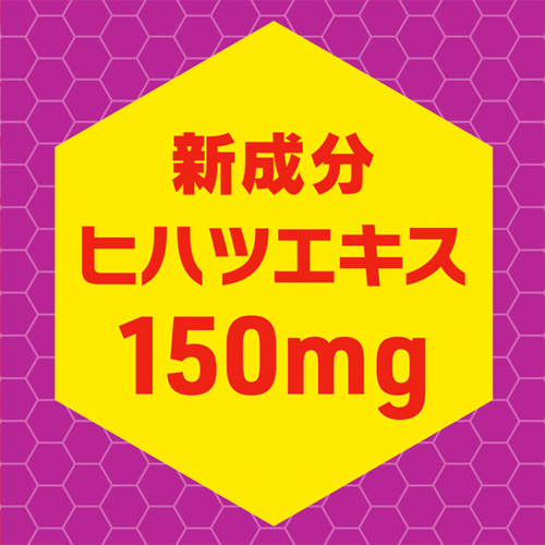活力 ストロングＤ ドリンクＶＸ画像3