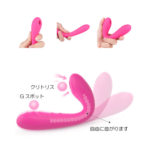グイッと曲げられるクリ吸引バイブ チャーミング サクション＆バイブ画像3