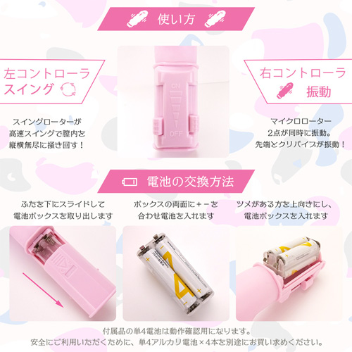 レッスンバイブ Gスポット画像3