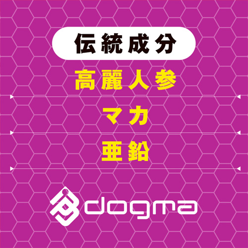 活力 ストロングＤ ドリンクＶＸ画像4