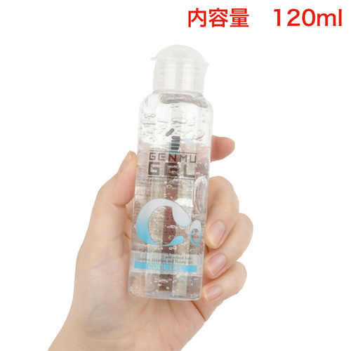 GENMU COOL GEL 120ml画像4