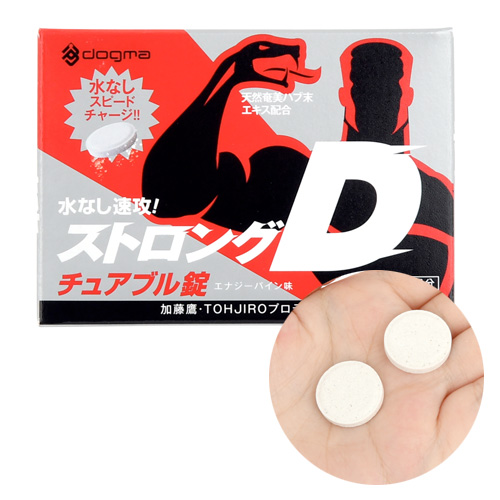 水なし速攻 ストロングD チュアブル錠 5回分