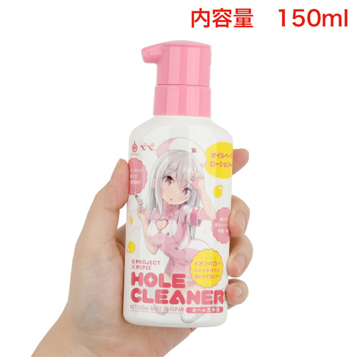 G PROJECT×PEPEE HOLE CLEANER ホール洗浄液 オイルベースローション向け画像4