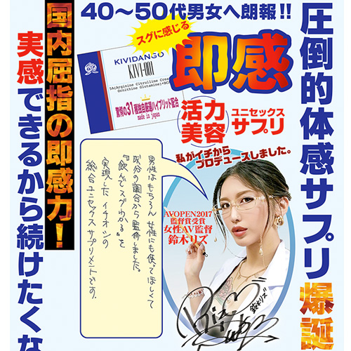 KIVIDANGO  KIVI-001画像4