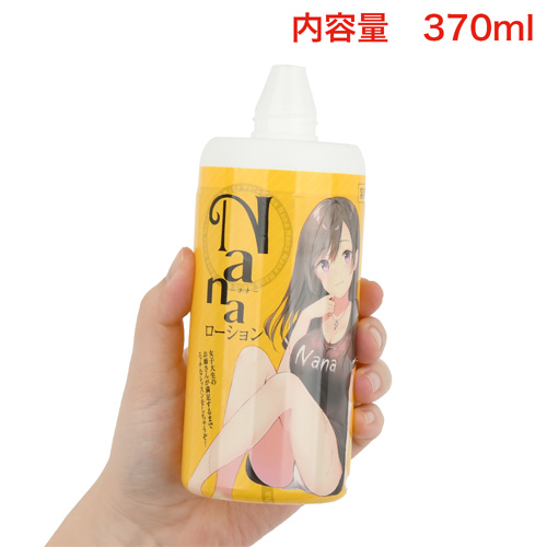 Nanaローション画像4