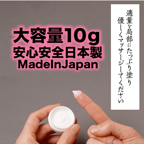中イキ限界昇天 赤貝絶頂クリーム画像5