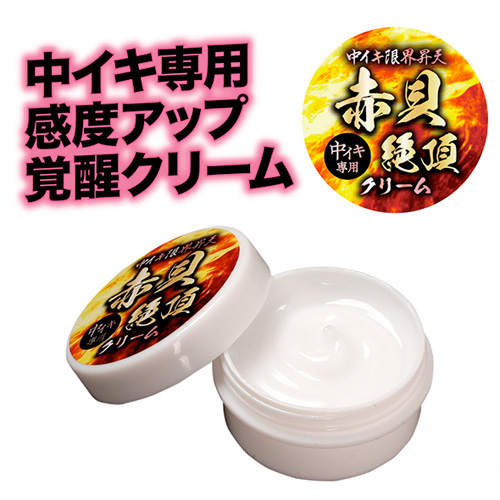 中イキ限界昇天 赤貝絶頂クリーム画像4