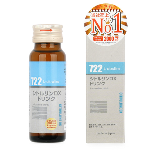 シトルリンDXドリンク