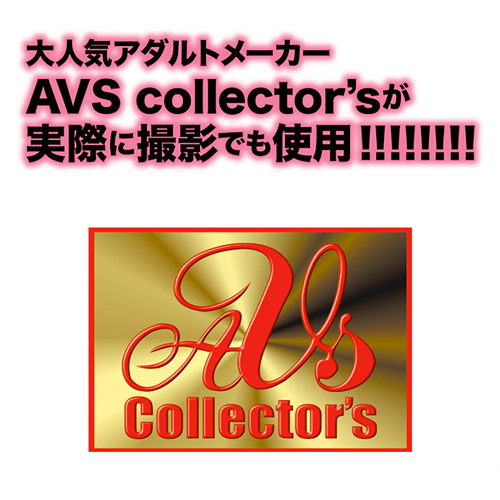 中イキ限界昇天 赤貝絶頂クリーム画像6