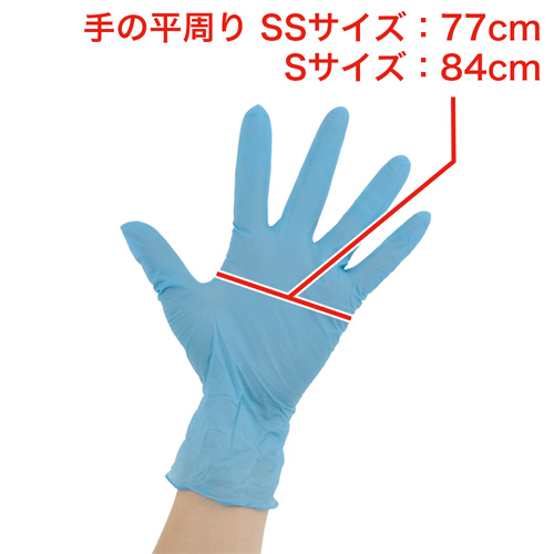シンガー ニトリルディスポ No.610 ブルー 100枚入り画像3