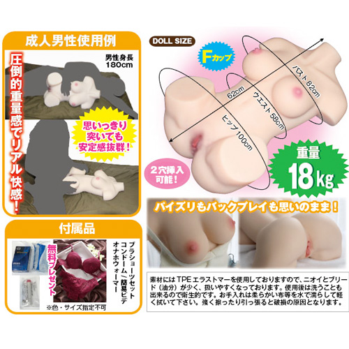 新型グラビアクローン BODY画像2