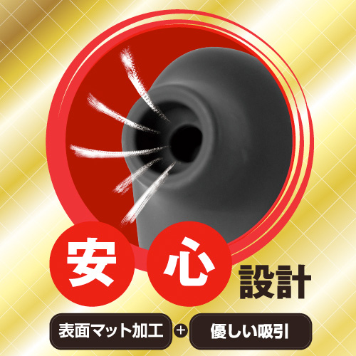 吸い振動ローター suck rotor トイズハート百戦錬磨シリーズ画像2