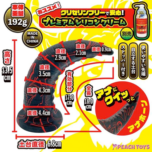 アナホーン180 イチハチマル画像3