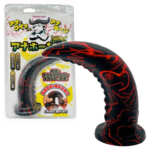 アナホーン180 イチハチマル