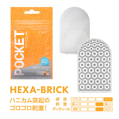 POCKET TENGA ヘクサブリック クリスタルミスト スパークビーズ画像2