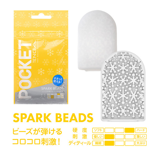 POCKET TENGA ヘクサブリック クリスタルミスト スパークビーズ画像4