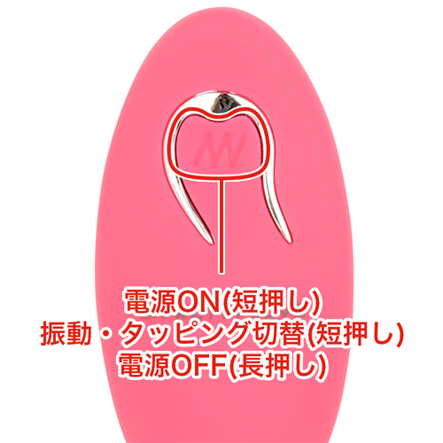 プリティラブ リモートCスポットタッピングバイブレーター画像5