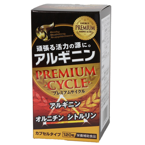 アルギニン PREMIUM CYCLE