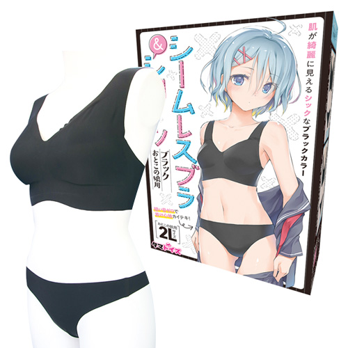 シームレスブラ＆ショーツ ブラック おとこの娘用