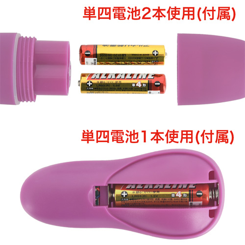 遠隔操作ローター Remote rotor トイズハート百戦錬磨シリーズ画像6