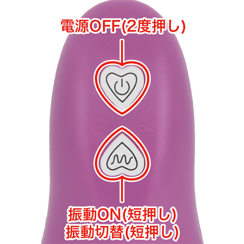 遠隔操作ローター Remote rotor トイズハート百戦錬磨シリーズ画像5