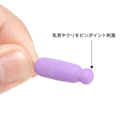 ウィスパー マイクロヒーテッドバレット画像6