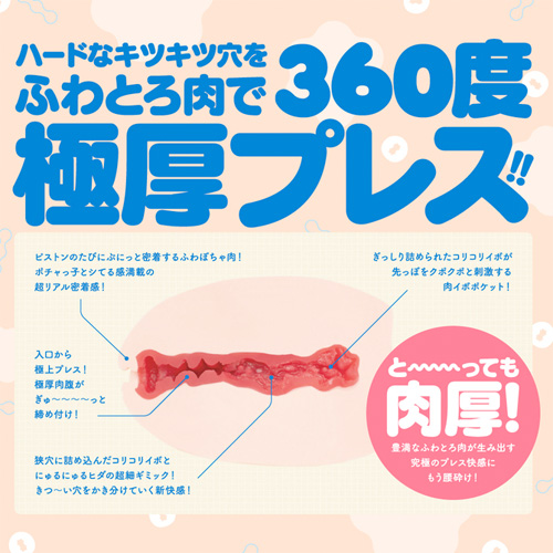 KITSU-MAN POCHA MAX キツマン ポチャ マックス画像4