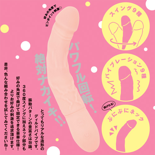 完全防水 NAKA-IKI VIBE 81 ナカイキ バイブ81 Ｓ画像4