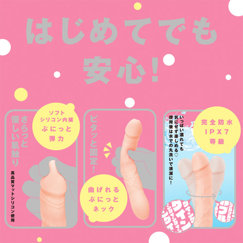 完全防水 NAKA-IKI VIBE 81 ナカイキ バイブ81 Ｓ画像5