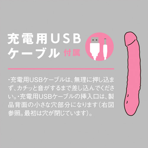 完全防水 NAKA-IKI VIBE 81 ナカイキ バイブ81 Ｓ画像7